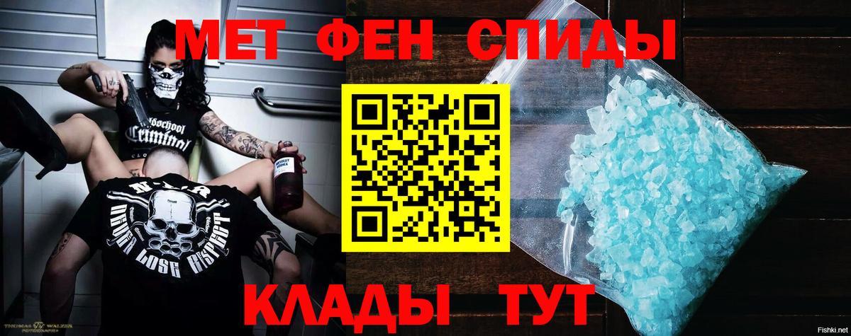 Амфетамин 97%  Вход с VPN  Амфетамин  Амфетамин  Ачинск 