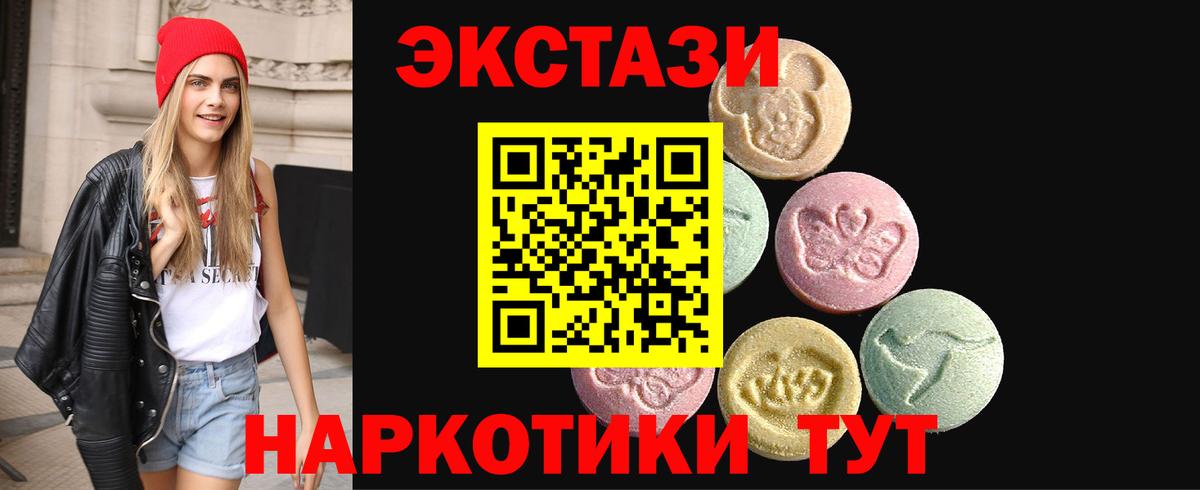 Ecstasy Philipp Plein Ачинск