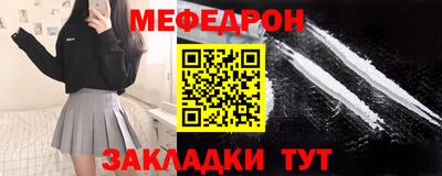 молекула духа Ярцево