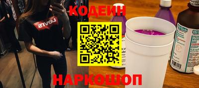 молекула духа Ярцево