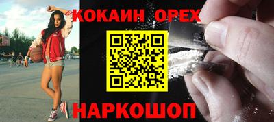 молекула духа Ярцево