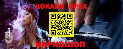 молекула духа Ярцево