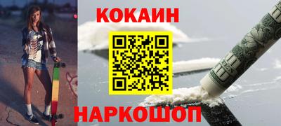 каннабис Янаул
