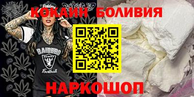 каннабис Янаул