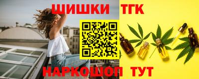 молекула духа Ярцево