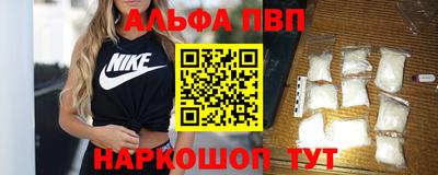 молекула духа Ярцево