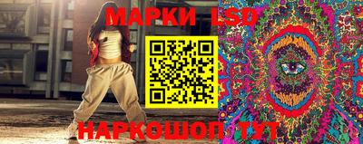 молекула духа Ярцево