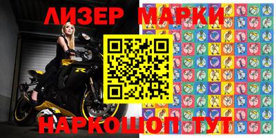 каннабис Янаул