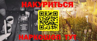 меф VHQ Ярославль