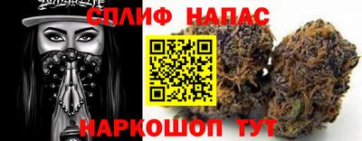 каннабис Янаул