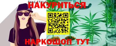 каннабис Янаул