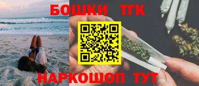 молекула духа Ярцево
