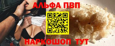 молекула духа Ярцево