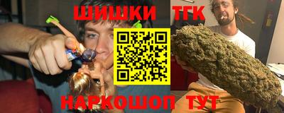 каннабис Янаул