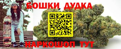 каннабис Янаул