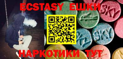 меф VHQ Ярославль