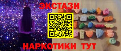 каннабис Янаул
