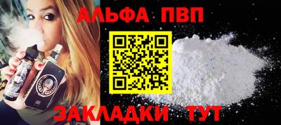 меф VHQ Ярославль