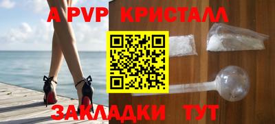 меф VHQ Ярославль