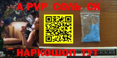 молекула духа Ярцево