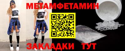 молекула духа Ярцево