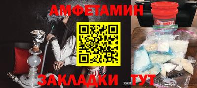 меф VHQ Ярославль