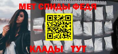 молекула духа Ярцево