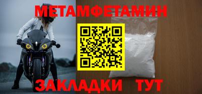 каннабис Янаул