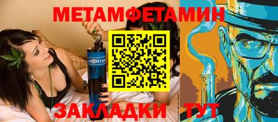 меф VHQ Ярославль
