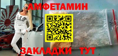 молекула духа Ярцево