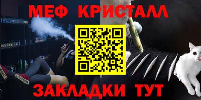 каннабис Янаул