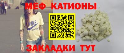 меф VHQ Ярославль