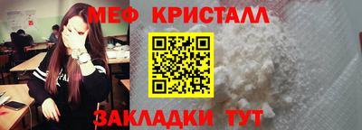 каннабис Янаул