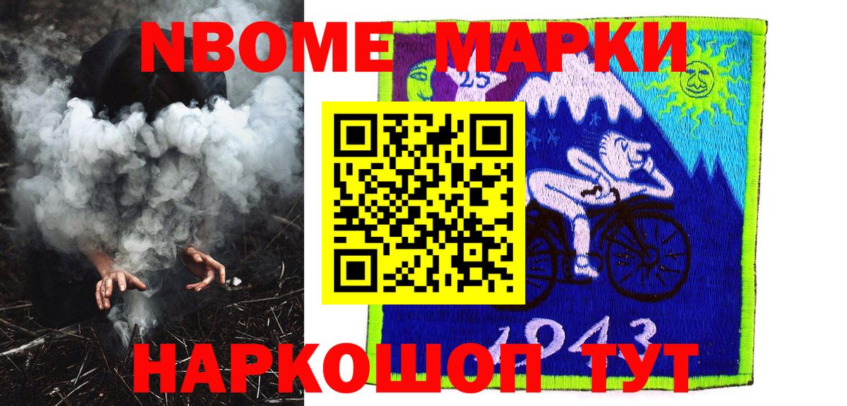 МЕФ Ачинск