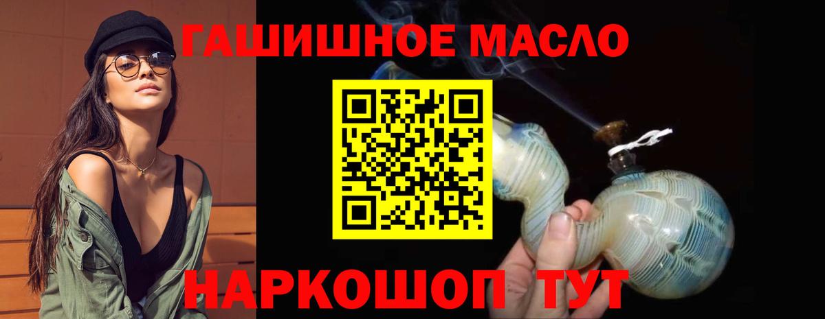 Alpha PVP СК   Кокаин  Каннабис  Мефедрон   NBOMe  Ачинск  Вход с VPN  ГАШ 
